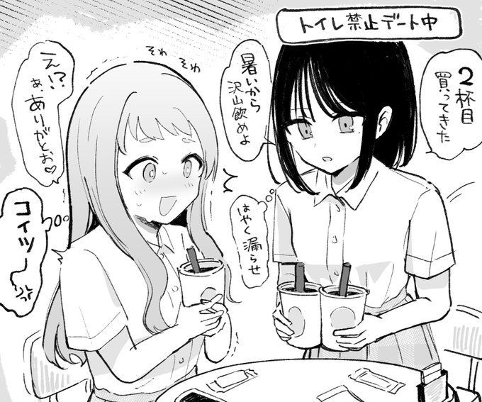 同人漫画『まだ我慢できるよね?』
FANZA・DLsiteでの販売数合計が5000本を達成しました😭✨🎉
沢山読んでくださって本当にありがとうございます‼️🙇‍♀️

大好きな2人💛 