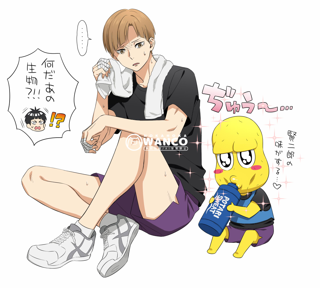 白布賢二郎 セット Amazon.co.jp: 白布賢二郎&五色工セット ??ハイキュー : ホーム＆キッチン