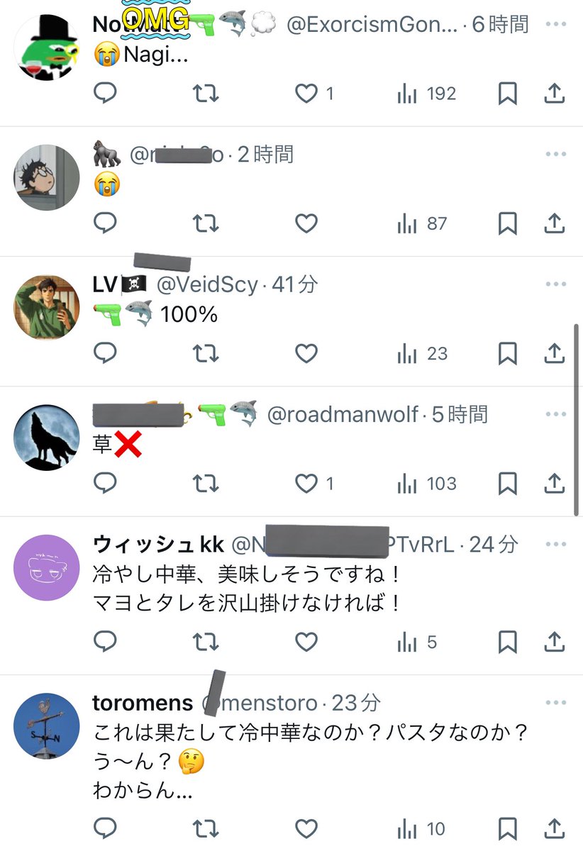 無言で投げたのに君たちよくわかったね。