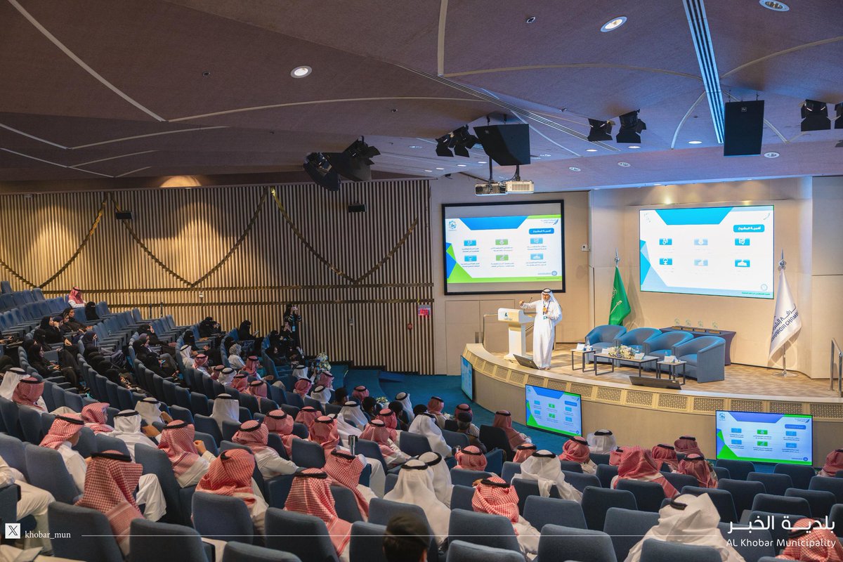 #بلدية_الخبر تشارك في الملتقى التعريفي لمشروع "مجتمع الذوق" حيث اختيرت #الخبر لتكون أول مدينة ذوقية على مستوى المملكة ، لتشكل انطلاقة حقيقية نحو مدينة تسابق الزمن في كافة المجالات، وتتقدم لتحقيق أحد مستهدفات رؤية المملكة 2030، المتمثل في إدراجها ضمن أفضل 100 مدينة للعيش على مستوى