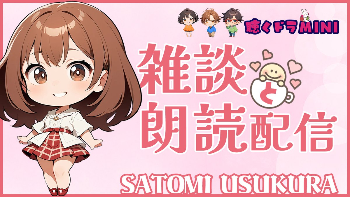 日本全国送料無料商品 | 特集  いとうかよこ  X: on ノート・メモ帳