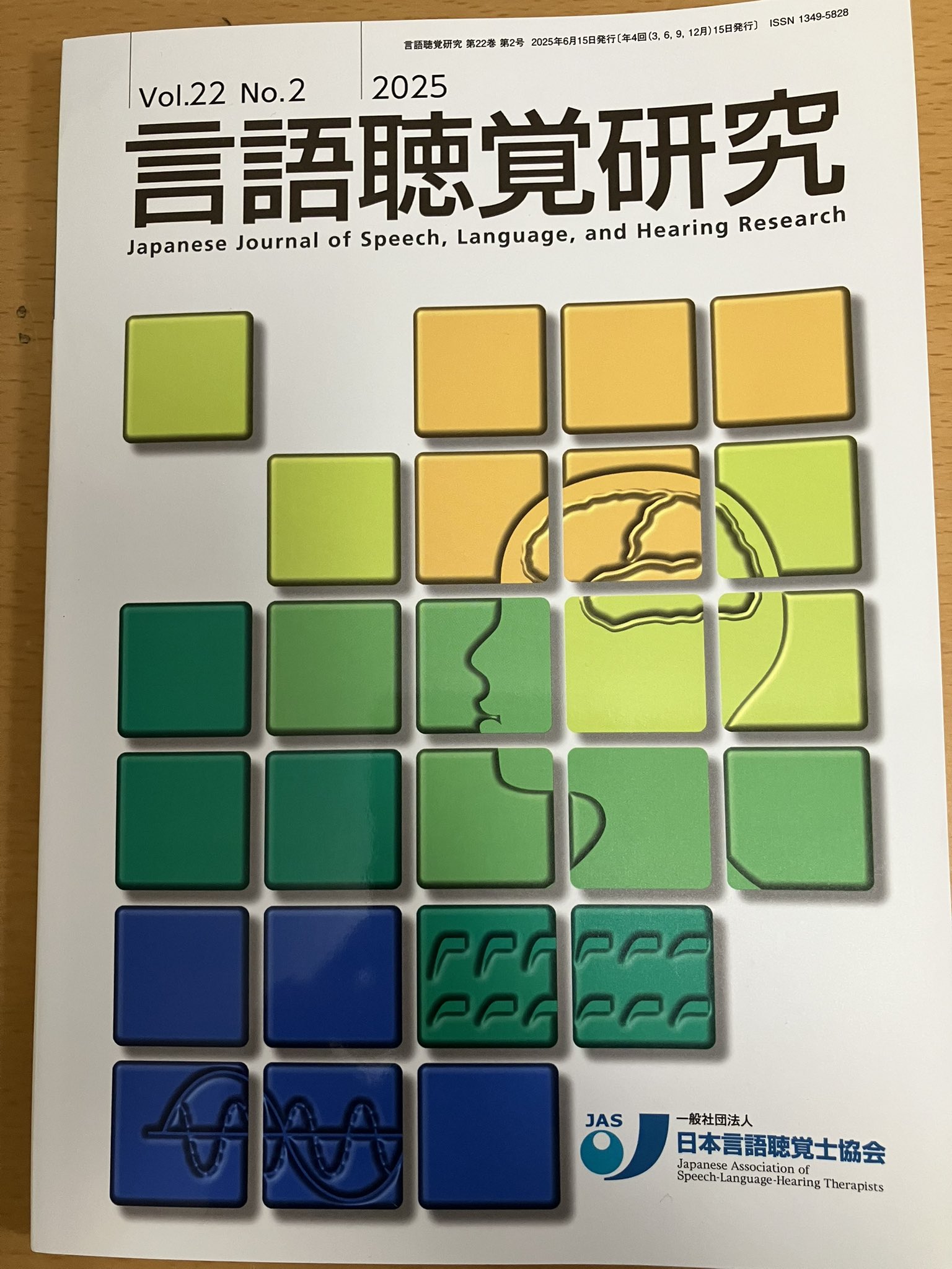 言語聴覚士オンライン 【公式】 on X: 