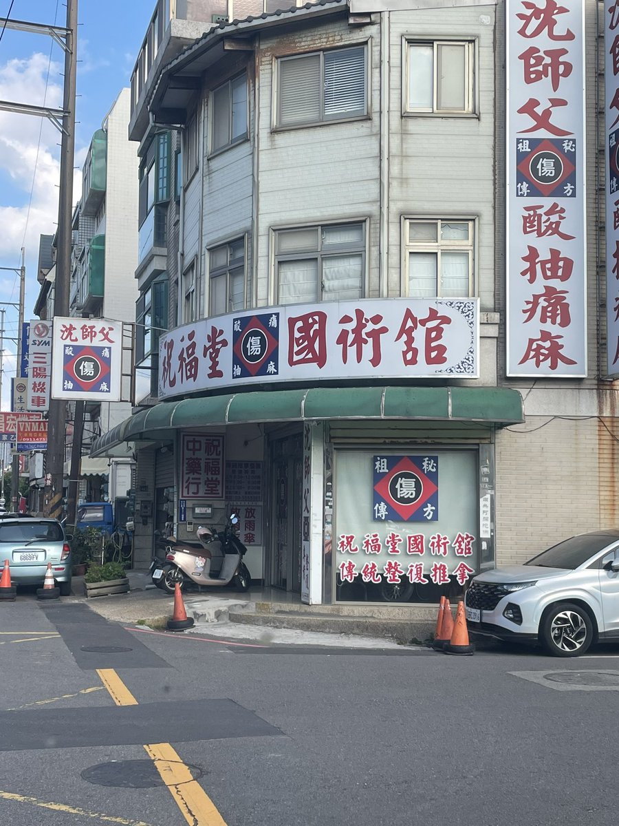 Hsaing_1013's tweet photo. 這週來喬第二次了
職業傷害
沒輒
錢已經難賺
還一���傷痛
唉
至少喬完還能繼續搬貨 https://t.co/qQP4RrAP4h