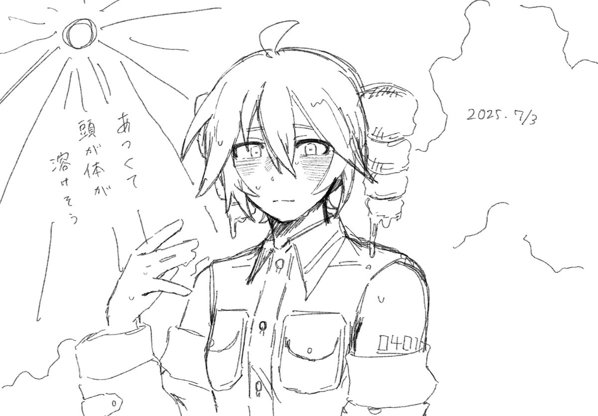リメイク #重音テト