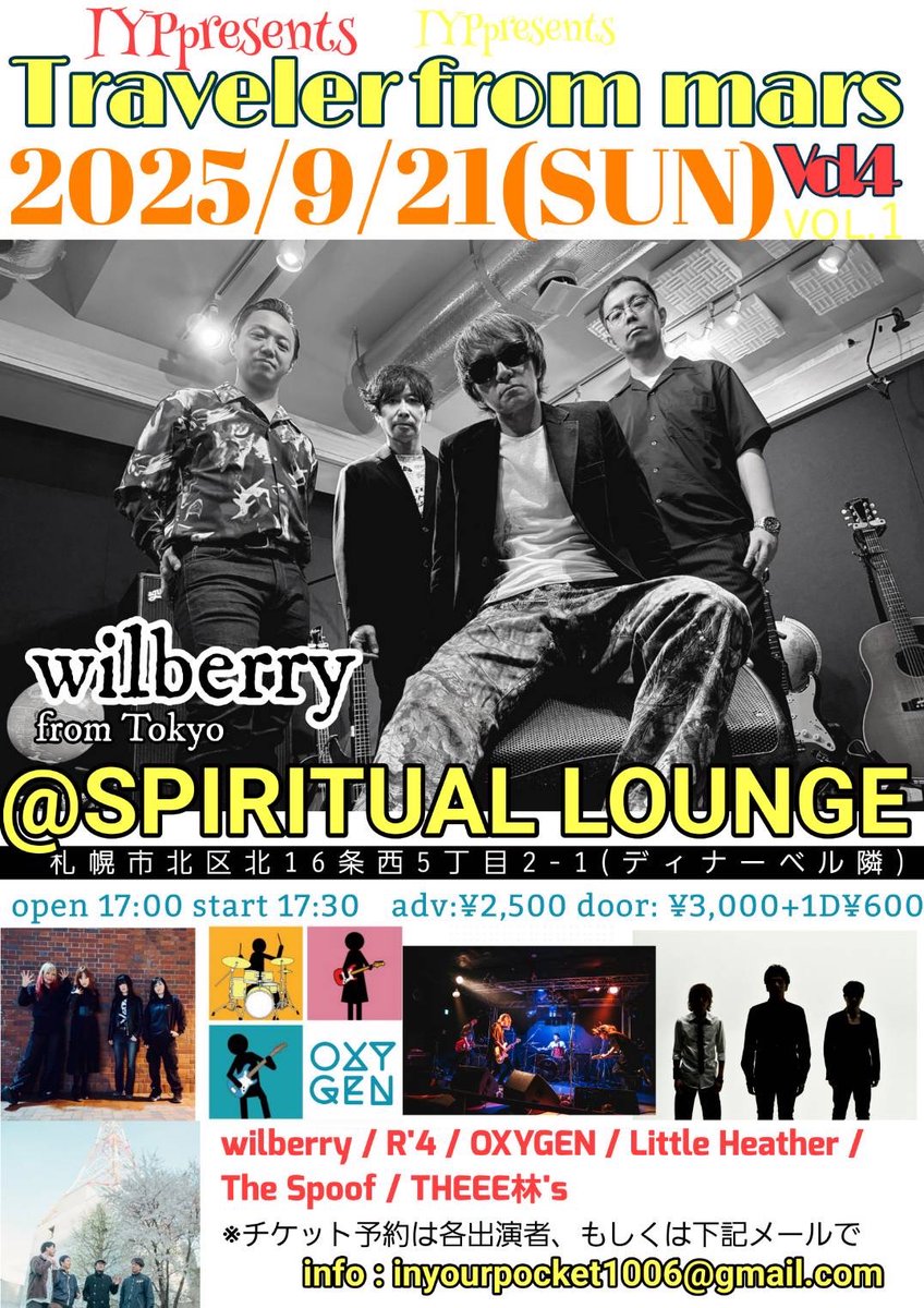 【NEW ライブ！！】
LittleHeatherも新スピに出演します！
IYPpresents
『 Traveler from mars Vol.4』

2025/9/21(日)<a href="/SPIRITUAL/">Jeff Smith</a> LOUNGE ( 札幌市北区北16条西5丁目2-1
o/s 17:00/17:30
adv:¥2,500 door:¥3,000+1D

Act :LittleHeather /  Wilberry / THEEE林's / The Spoof / OXYGEN / R'4