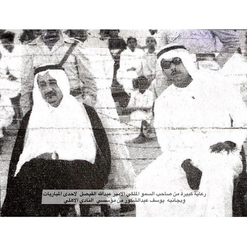 Yousef AbdulShakour tweet media