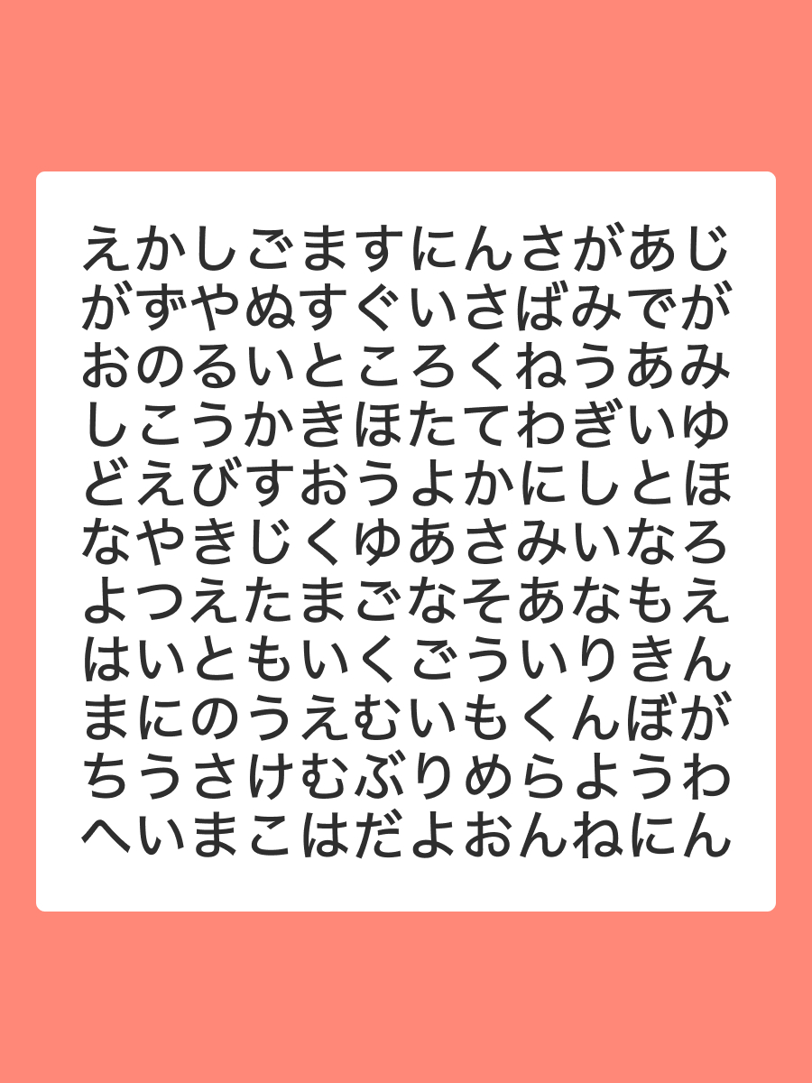 コメント前にプロフィール必ず必読 最初に見つけた3つの言葉が、あなたの人生に必要なものです。 （リプで