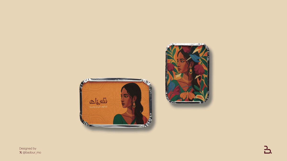 تصميم شعار وهوية مطعم شوزان، هندي بحري 🎣🇮🇳
 
العميل طلب شعار يعكس الطابع الهندي الأصيل بألوان دافئة وتفاصيل تعكس عمق النكهة وقوة الهوية.

والنتيجة اللي خرجنا فيها هوية بصرية غنية بالرموز، تخاطب الحواس قبل العين، وتُبرز شخصية المطعم بشكل فريد وجاذب .