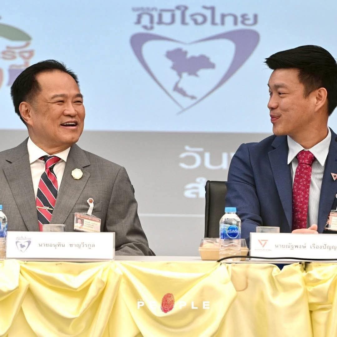 Democracy Reds Thailand tweet media