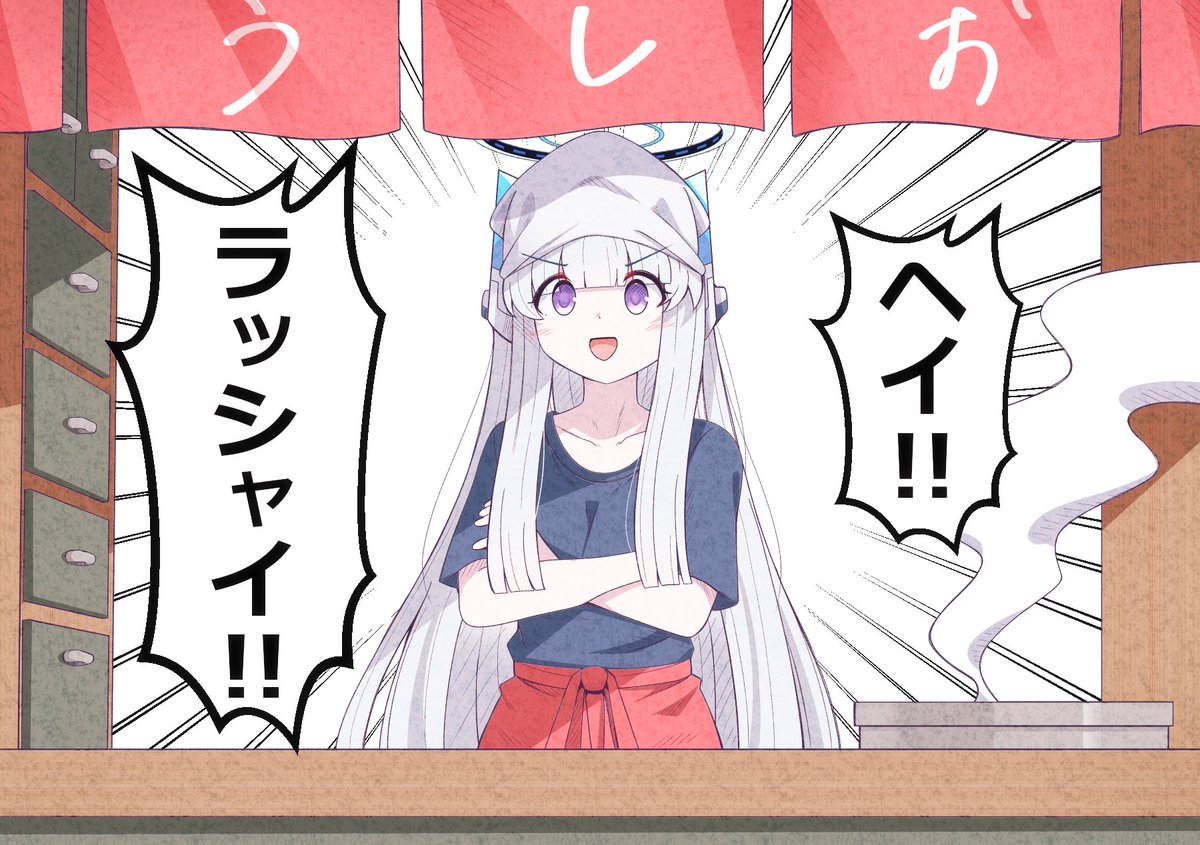 つらたん様リクエスト ひなつ on X: 