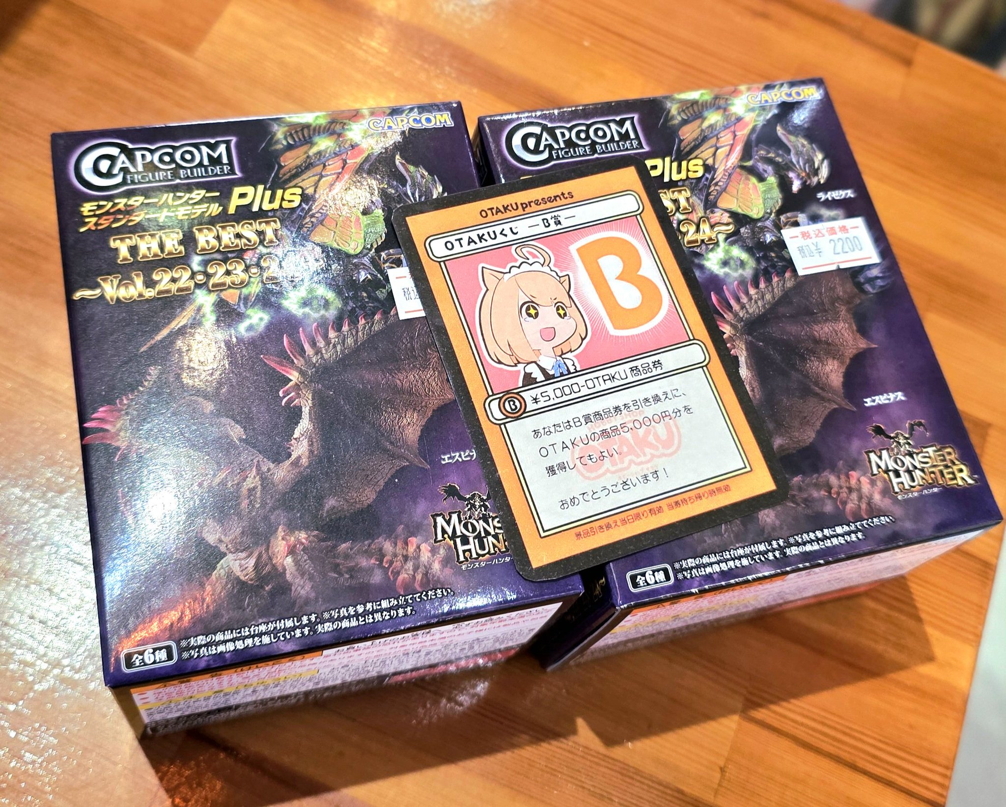 HOBBYSHOP OTAKU on X: 