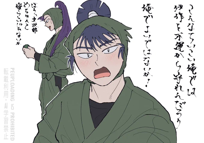 伊留じゃないか!⑤

俺でよいだろう! 