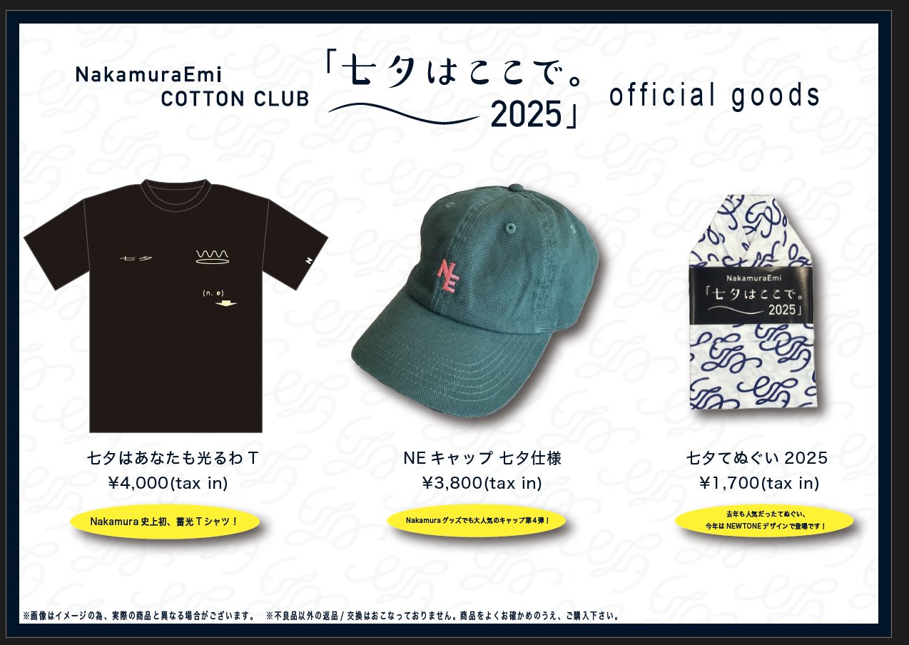 Bandwagon公式 on X: 
