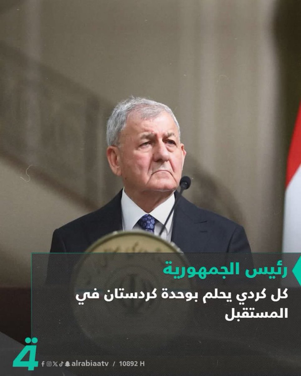 الله يحمي العراق من العراقيين