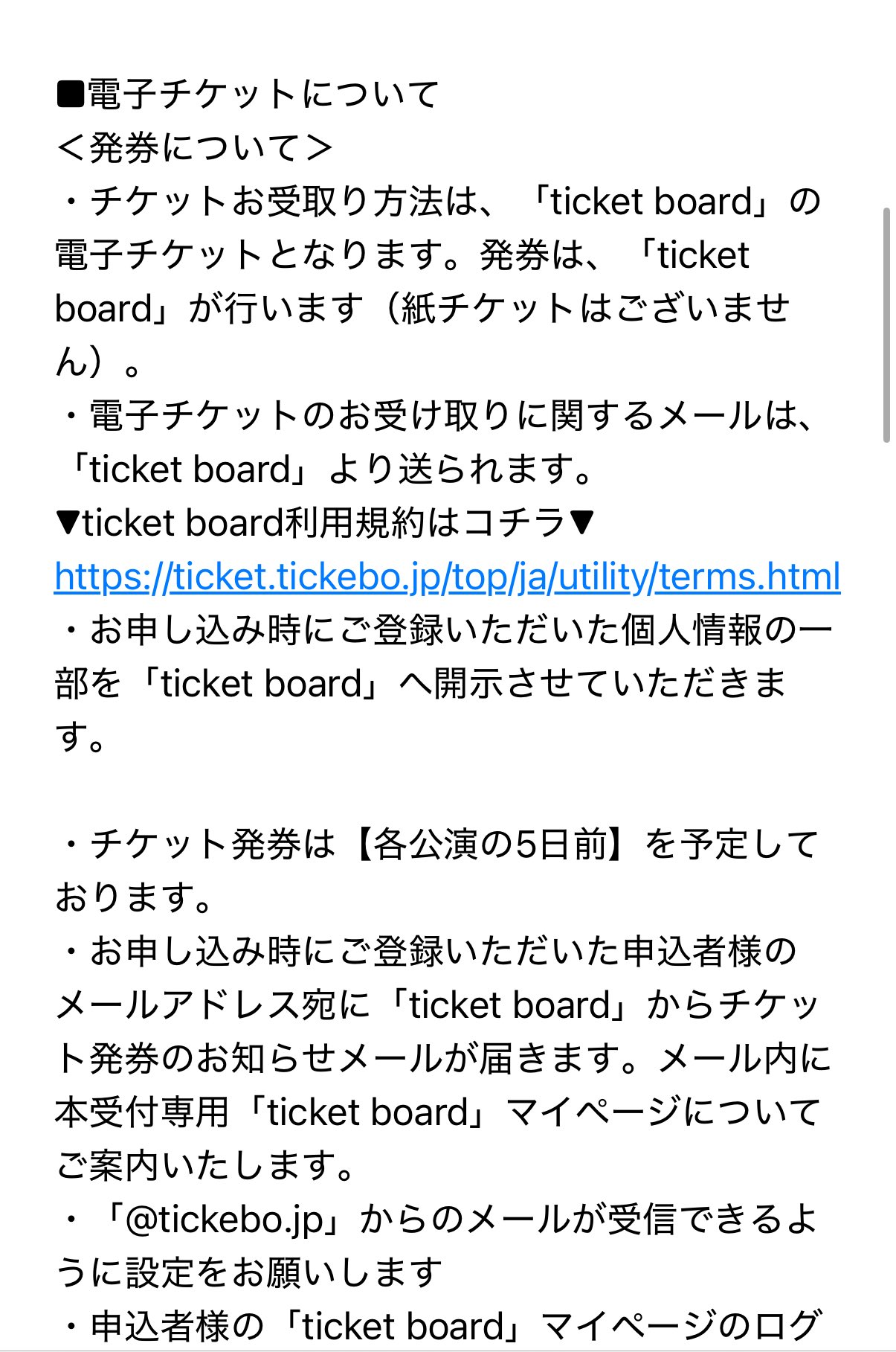 〇〇月お支払金額のお知らせ』というセゾンカードを名乗る者から
