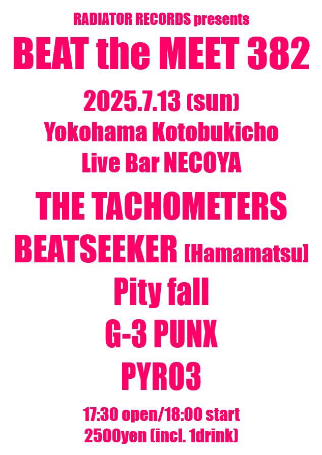 7月になりましたねっ🍉あついーっっ！
来週は横浜にてライブです〜！
暑さ対策して中華街で楽しんで、
夜は音小屋にぜひ〜！！

7月13日(日)
RADIATOR RECORDS企画 
「BEAT the MEET 382」
@ライブバー音小屋(ねこや)