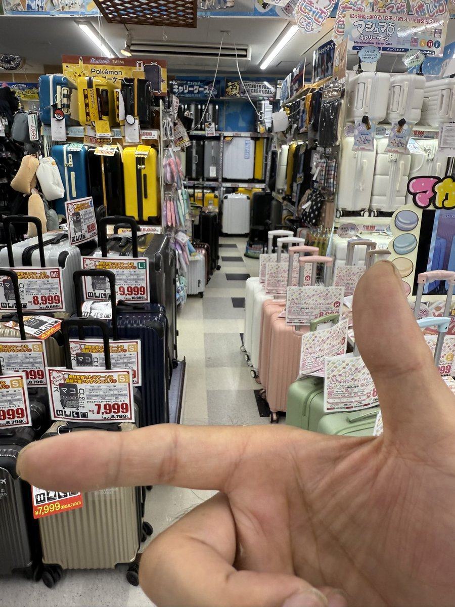 tokia2311's tweet photo. 横浜地裁からの帰り道
多摩川界隈で話題の行きつけである
MEGAドンキ大森店のスーツケース
売り場…
#唯我
#多摩川スーツケース殺人 https://t.co/Hp4Bqb4z1m