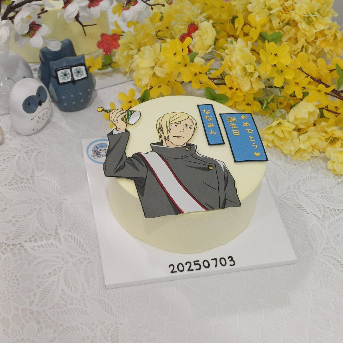 💛주술회전 나나미 겐토 케이크🎂💛