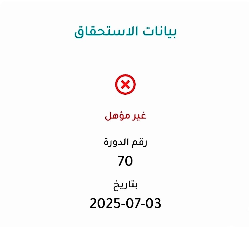 أنعام 🇸🇦 tweet media