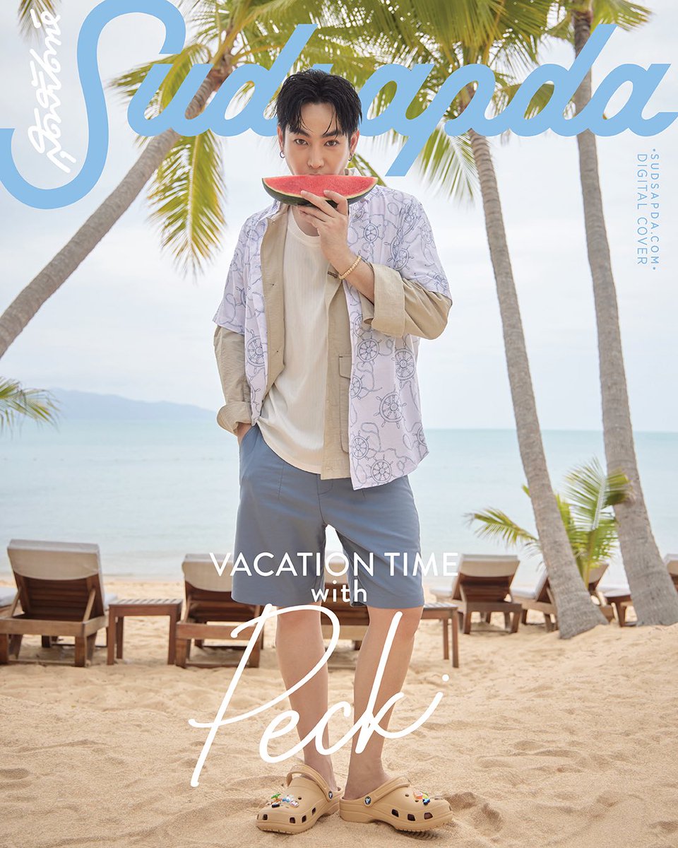 SUDSAPDA tweet media