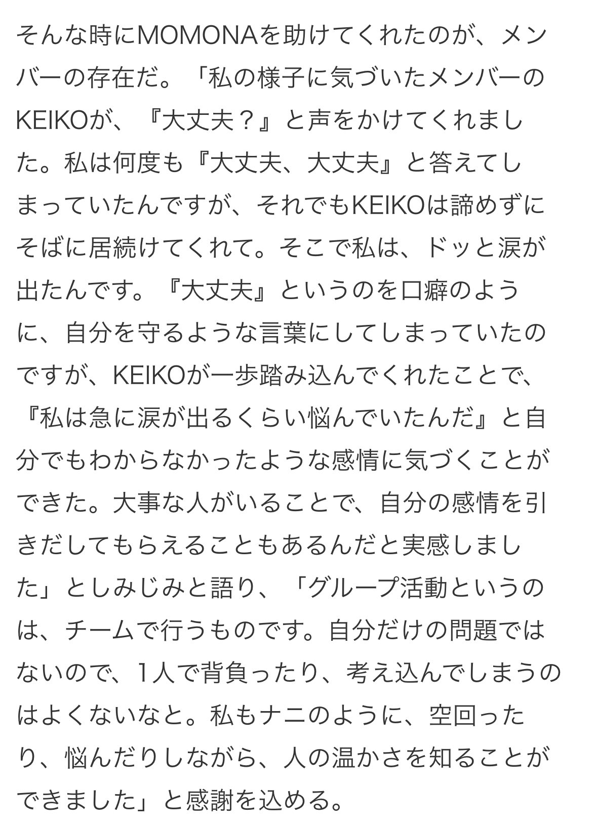 taro on X: 