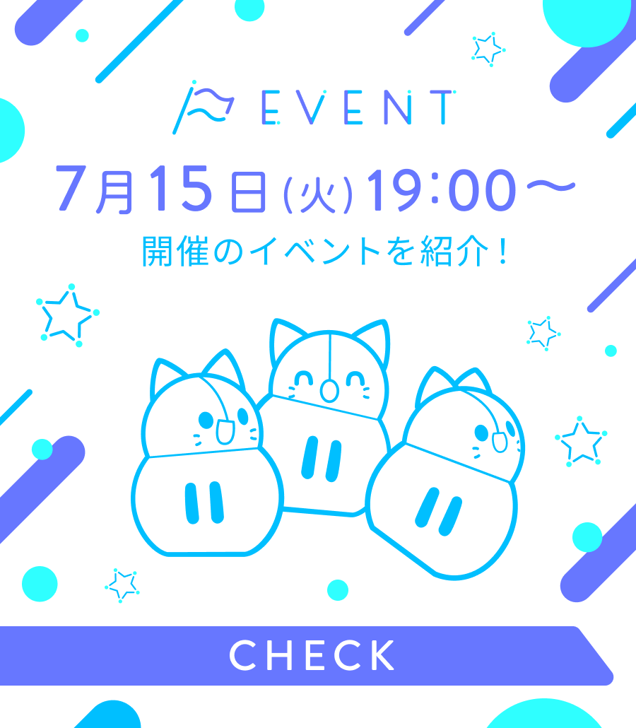 iriam_event's tweet photo. 【🏳イベント予告🏳】
7/15〜開催予定のイベントを発表🚩

📣ミニねこころぬいを手に入れよう！
(C1~C3／C4~C5／B1~B3／A1~A3／S1~S3
今回は『ねこころ』のミニぬいぐるみ🍤🫧

📣ミニソン！IRIAM MUSIC Light
(B1～B3／A1～S3)
約90秒の完全書き下ろし『オリジナル楽曲』を制作できます🎶

#IRIAM https://t.co/8KcdcVjLL3