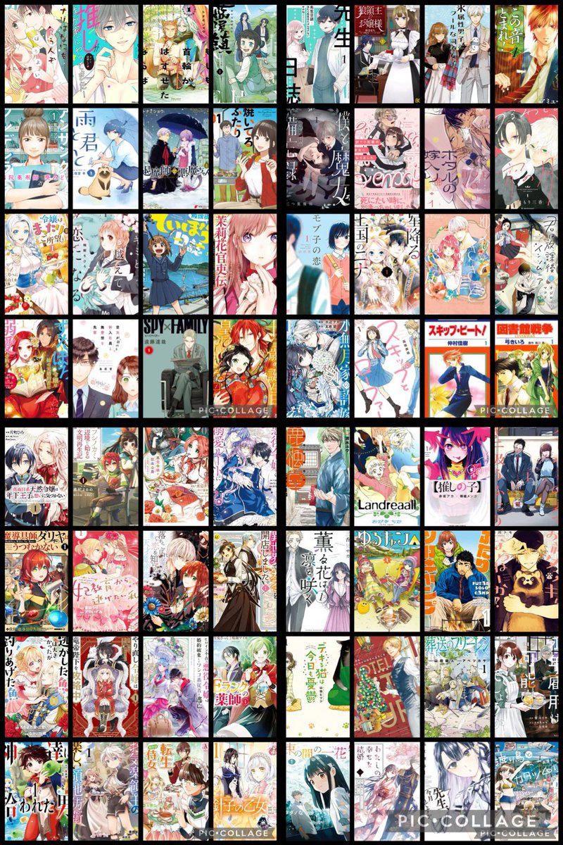 nico.📕漫画と小説📕✨ tweet media