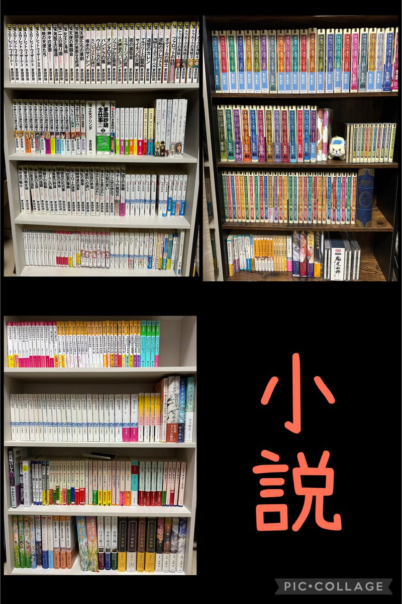 nico.📕漫画と小説📕✨ tweet media