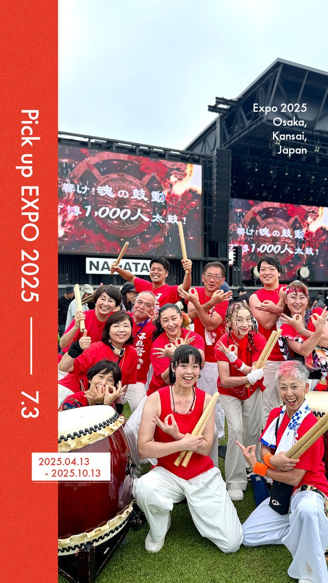 ちゃんこ 五つ太鼓 ちゃんこ 五つ太鼓 五つ太鼓チャンネル