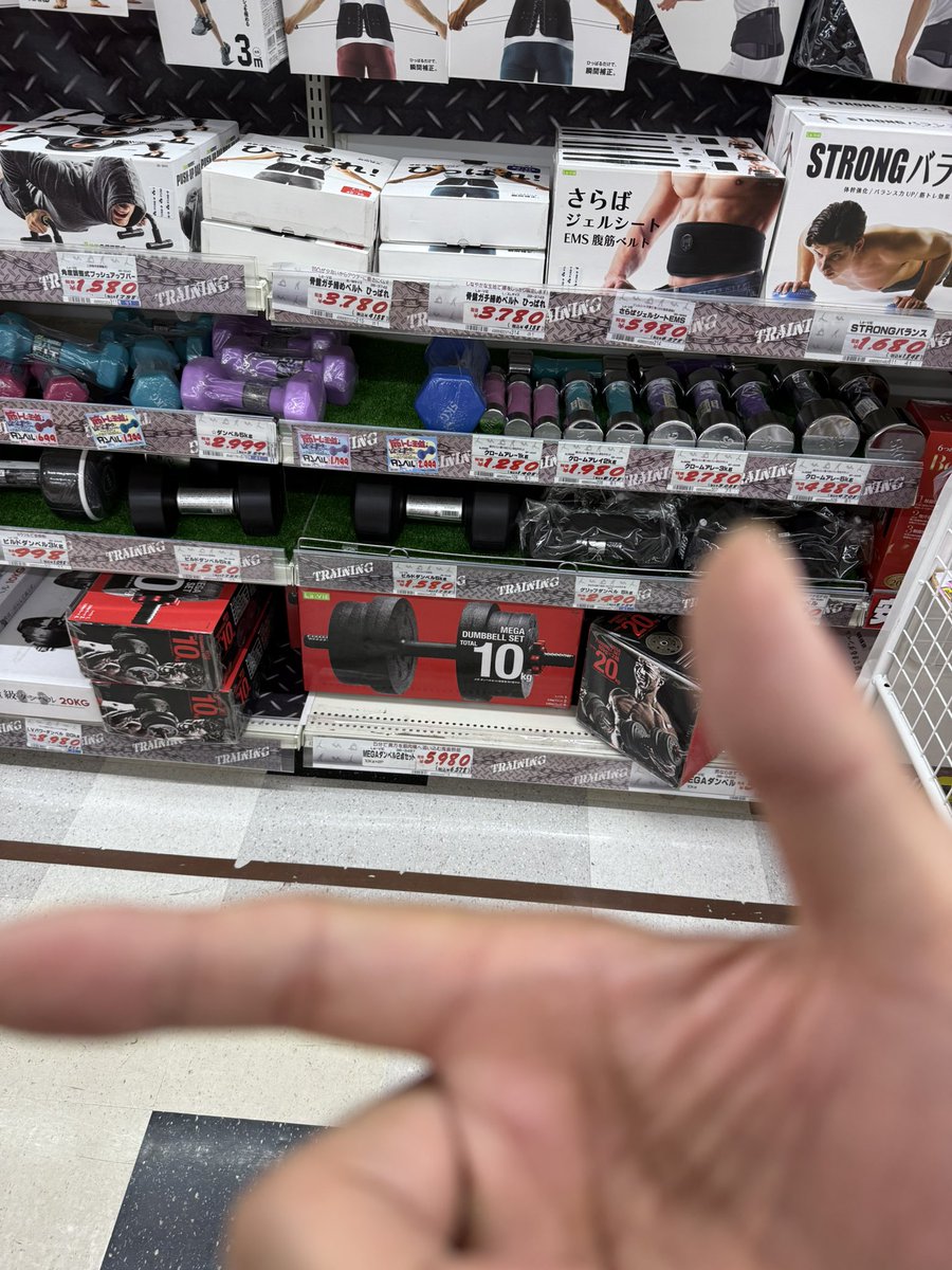 tokia2311's tweet photo. MEGAドンキ大森店にて
ここで購入したんやろか？…
#唯我
#多摩川スーツケース殺人事件 https://t.co/o2CeKw9ujT