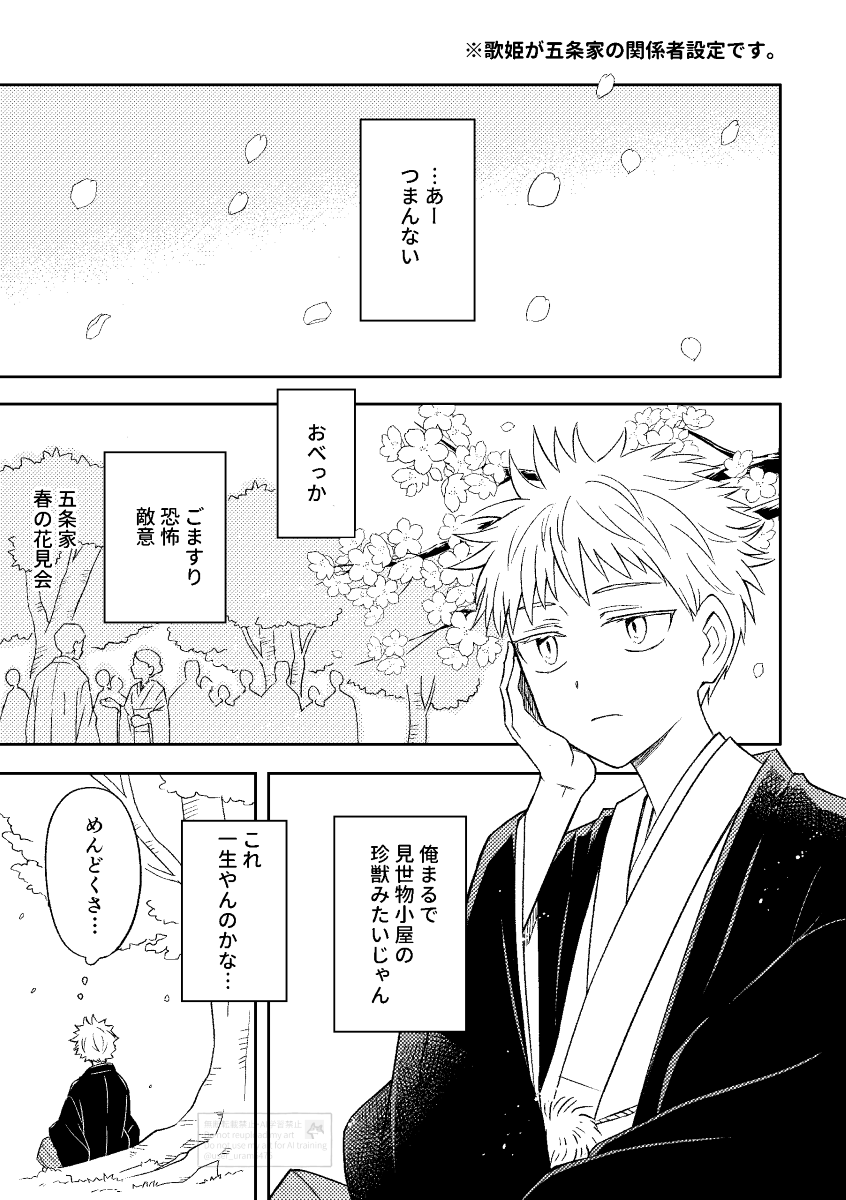 ころすけ ころすけ (@GQTDSap96jhCOec) / X