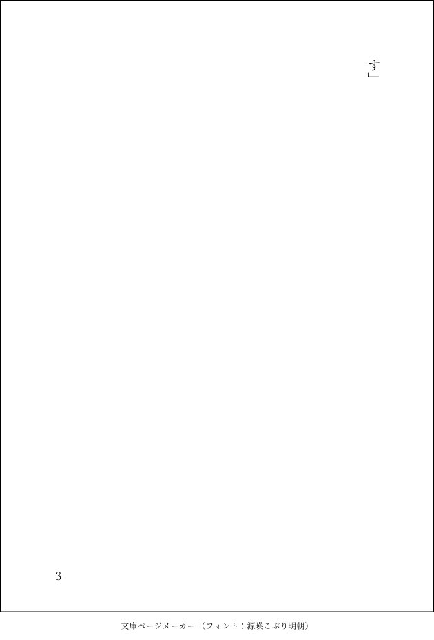 7みん誕生日おめでとうな七虎SS（後日加筆するかも）