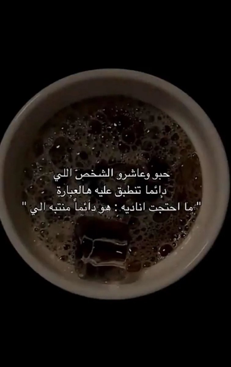 Tomaldosari's tweet photo. https://t.co/GmDWSVGpUx