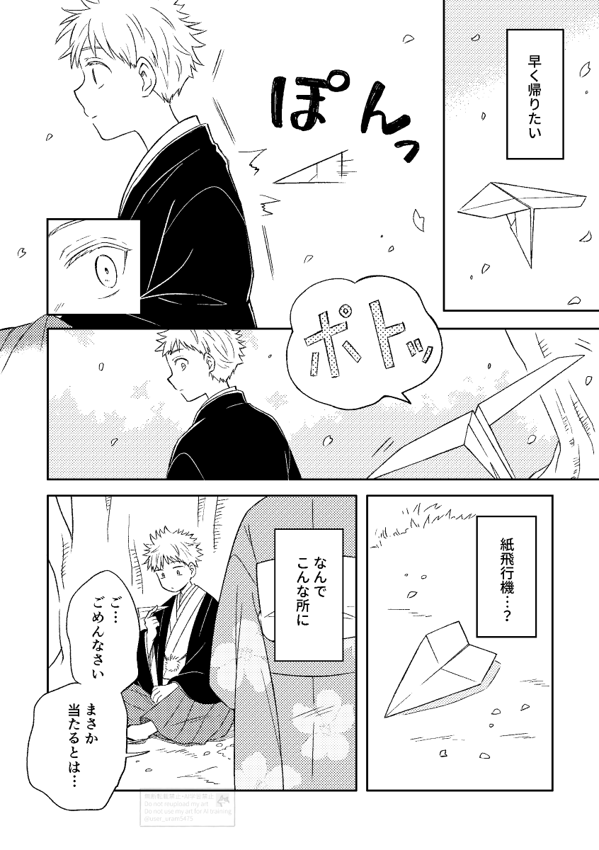 しぶを on X: 