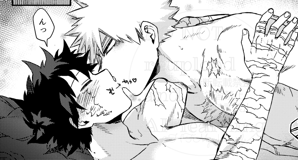 ﾊﾞｰﾄﾞｷｯｽ(勝デ/進捗)