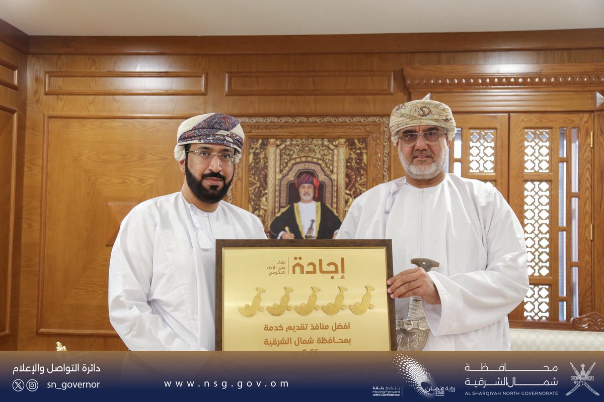 كرّم سعادة محافظ شمال الشرقية الوحدات الحكومية الفائزة بجائزة أفضل منفذ لتقديم الخدمات بالمحافظة ضمن #جائزة_الإجادة_المؤسسية لعام 2024.
وشمل التكريم:
🔹المديرية العامة للثروة الزراعية وموارد المياه
🔹المديرية العامة للإسكان والتخطيط العمراني
🔹إدارة الثقافة والرياضة والشباب