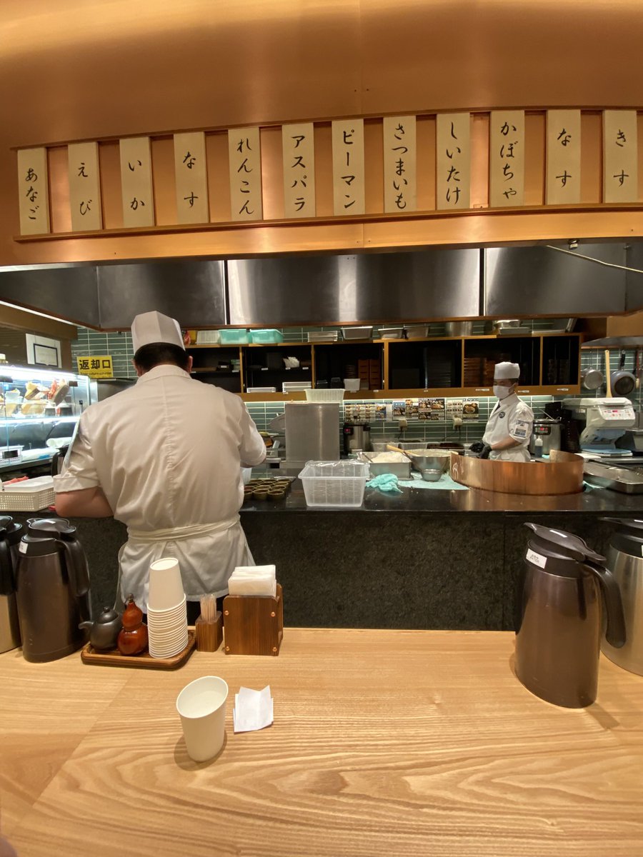 機場吃米其林，好了，該回家了