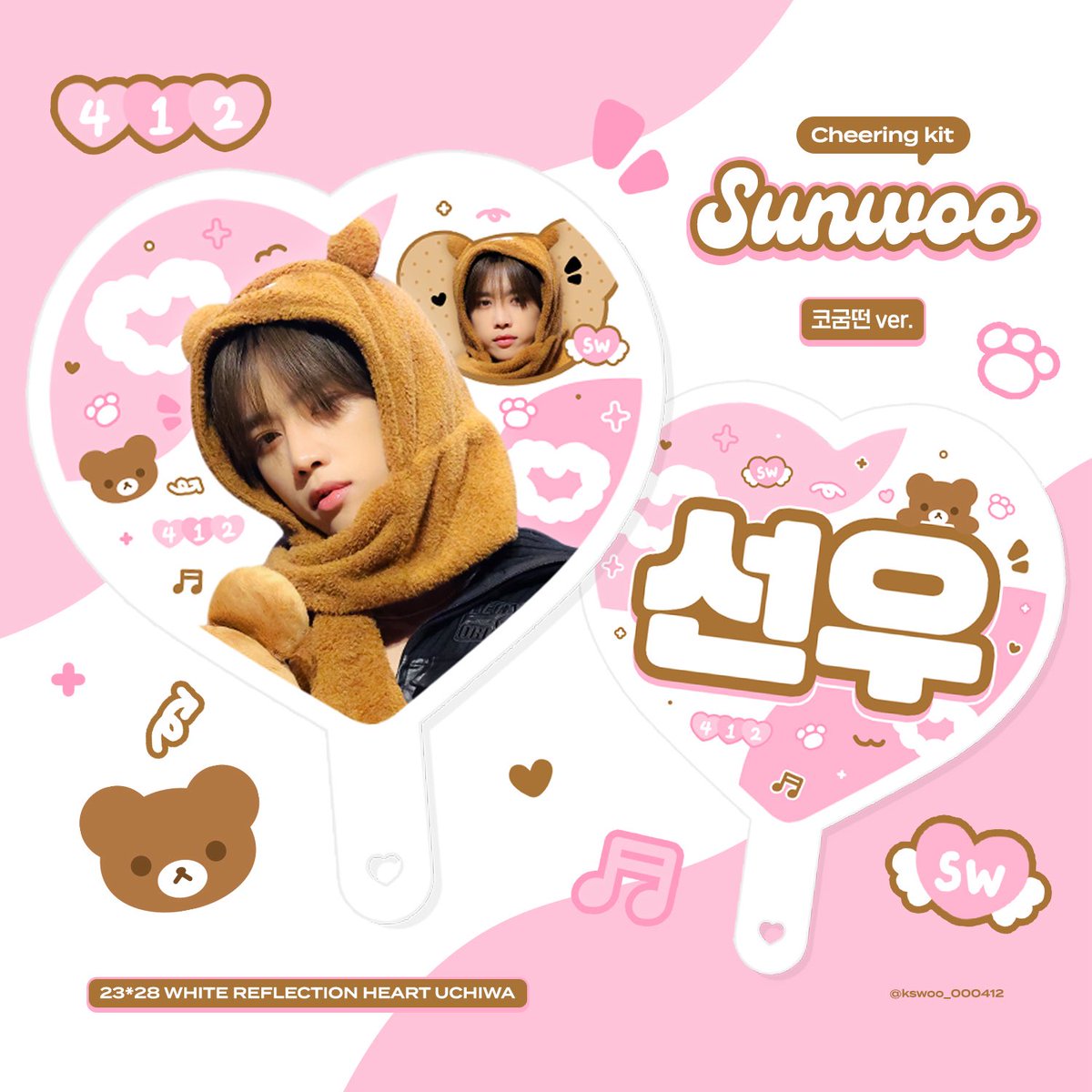 luvssunu's tweet photo. ᴛʙᴢ sᴜɴᴡᴏᴏ ᴄʜᴇᴇʀɪɴɢ ᴋɪᴛ

🗓️ 7.3 ~ 7.22 
🔗 https://t.co/jj7OXZVMdW

국내 배송 / 서울콘 현장 수령 (중,막)

#RT 추첨 2분께 우치와를 보내드려요 

🌎 G.O - DM

#더보이즈 #THEBOYZ
#선우 #SUNWOO https://t.co/omT2EzS2TA
