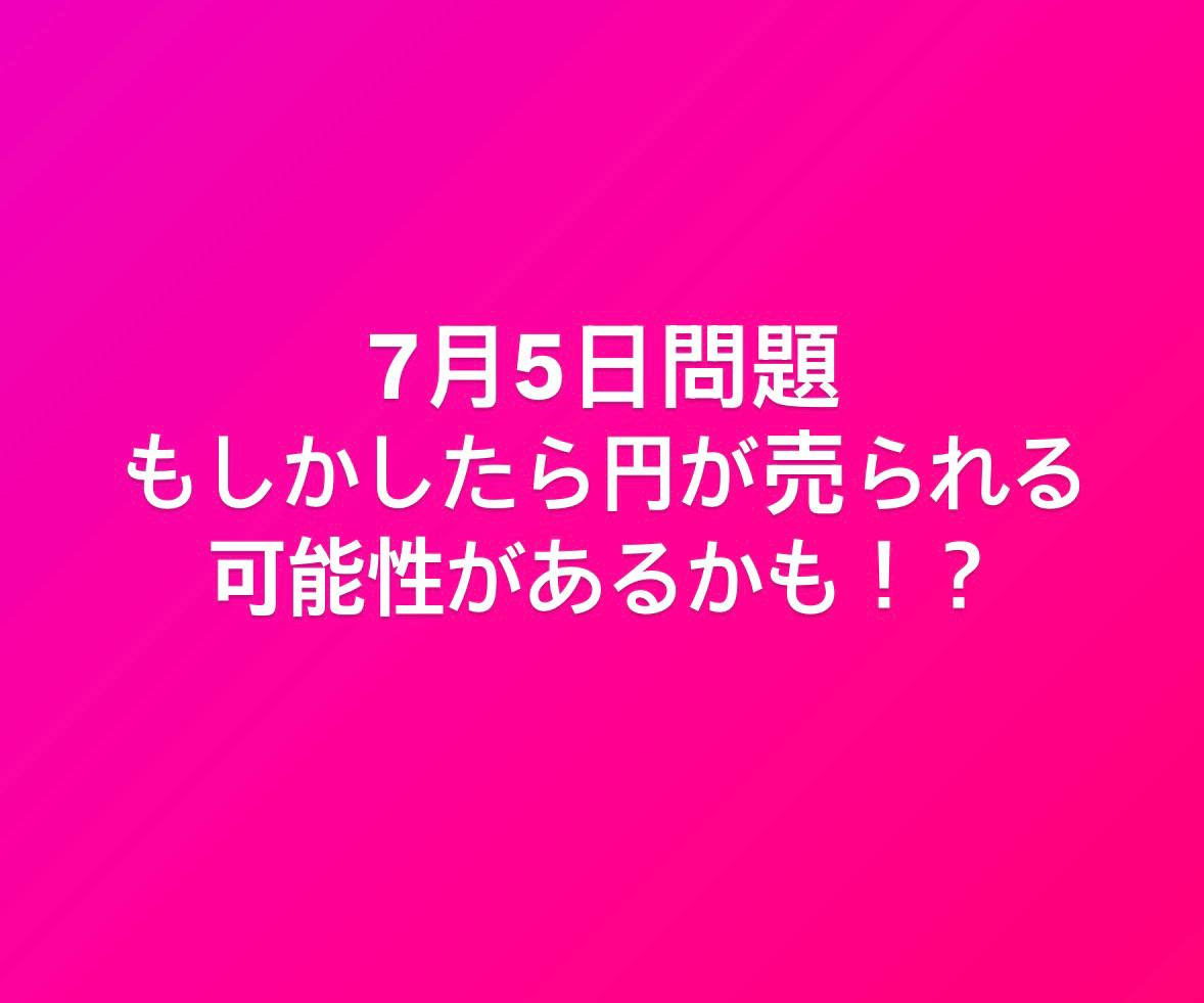 ð²Î±sUððªrð² ã300 million ðÐ¥/æè³å®¶ã (@kldbsvhb4al6) on Twitter photo 仿¥ã¯éçšçµ±èšã§ãã®ã§æ°ãã€ããŸãããïŒ
ããš7æ5æ¥åé¡ã
çµæ§è¿ããªã£ãŠéšãããŠããŠãŸããïŒ
ããããš2æ¥ã
æ¥æ¬ã§å€§ããå°éããããšä»ãŸã§ã®åŸåã§åã売ããããããã®ã§ã
ããããããææ¥ã®ã¢ã¡ãªã«åžå Žã¯äŒå Žãªãã§ããã
å売ããé²ãå¯èœæ§ããããã§ãããç¬ ä»æ¥ã¯éçšçµ±èšã§ãã®ã§æ°ãã€ããŸãããïŒ
ããš7æ5æ¥åé¡ã
çµæ§è¿ããªã£ãŠéšãããŠããŠãŸããïŒ
ããããš2æ¥ã
æ¥æ¬ã§å€§ããå°éããããšä»ãŸã§ã®åŸåã§åã売ããããããã®ã§ã
ããããããææ¥ã®ã¢ã¡ãªã«åžå Žã¯äŒå Žãªãã§ããã
å売ããé²ãå¯èœæ§ããããã§ãããç¬