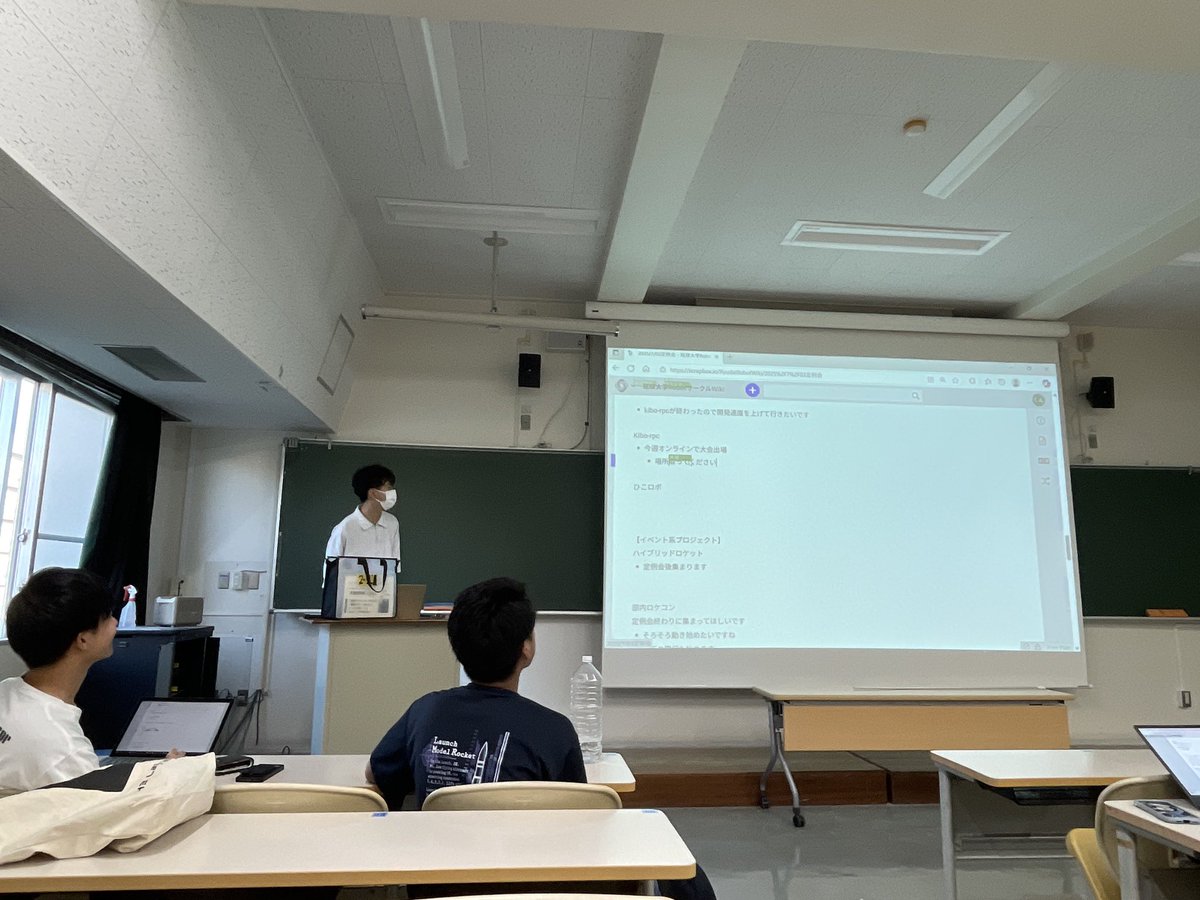 本日も定例会を実施しました
テストが近づいてきているので今のうちにしっかり活動しています💦