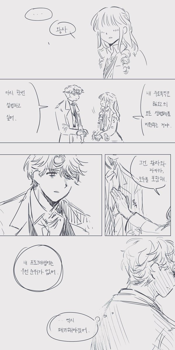 로케보트 프로토타입
목자 녜봇 입니다 ~^///^