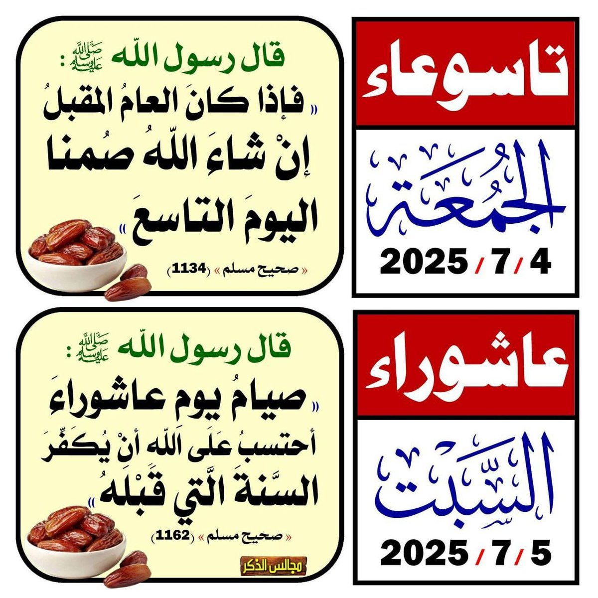 #الوظايف_التعليميه