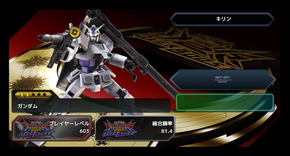 キリン tweet media