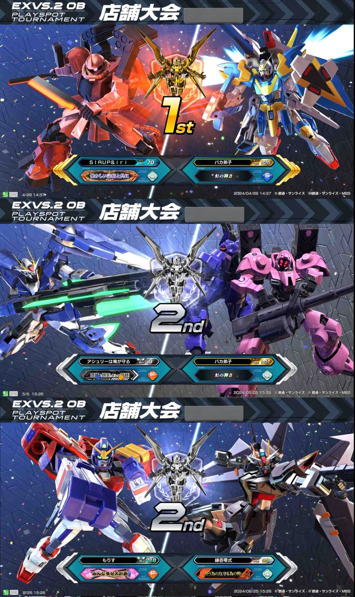 キリン tweet media