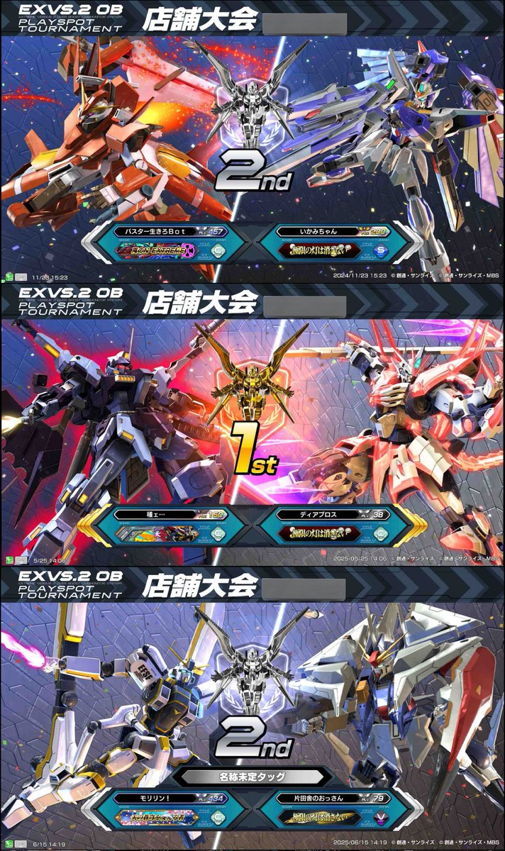 キリン tweet media