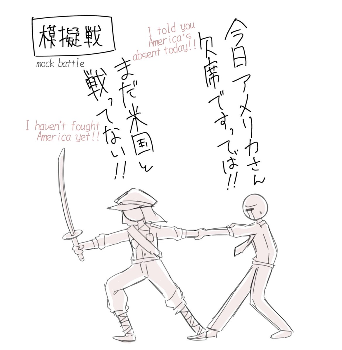 Amare___0's tweet image. 戦闘狂

#CountryHumans
