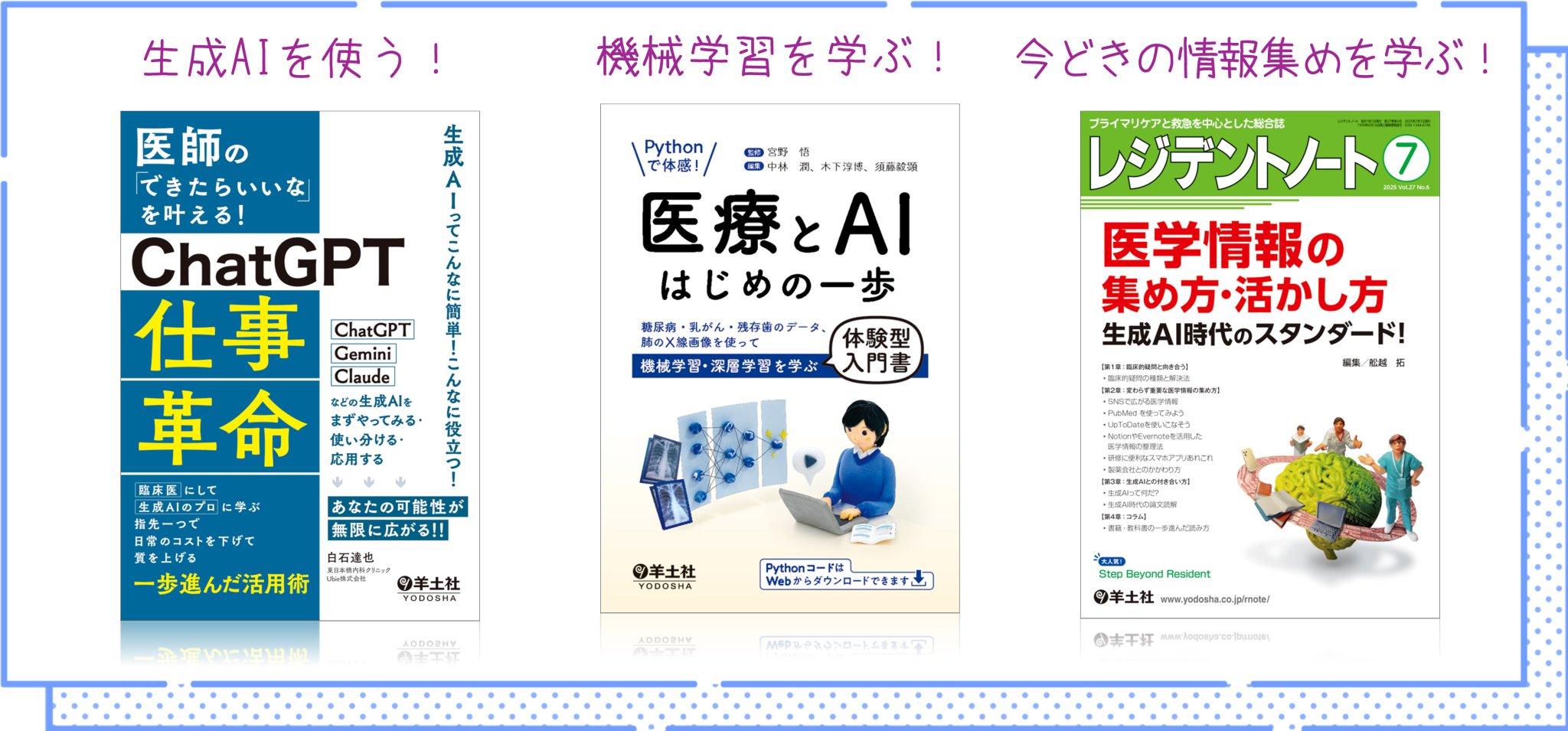 【極美品】包括臨床に活かすMTM : やさしい症例から始められる やさしい症例から始められる包括臨床に活かすMTM