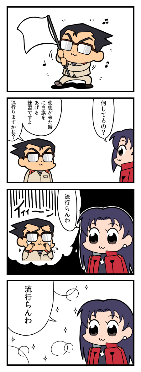 bobineさまご相談用のページです 4] ペパンペピポン
