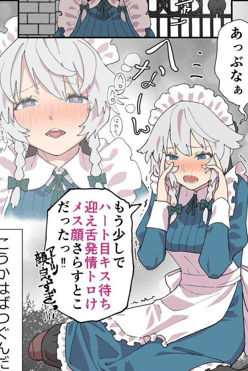 _gabrela's tweet photo. 友達と遊びたい！どこ行こうかなー？👯‍♀️�� 【横浜優勝 】 https://t.co/oKiRtf0Ddv