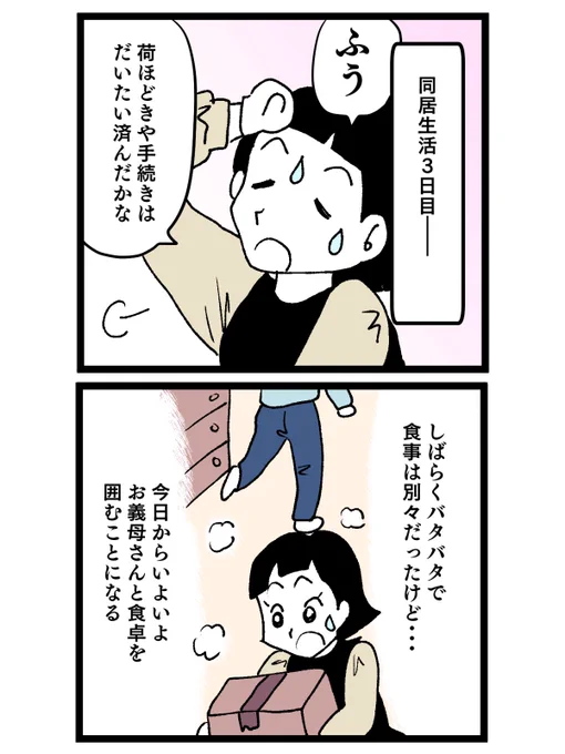 (4/6) 